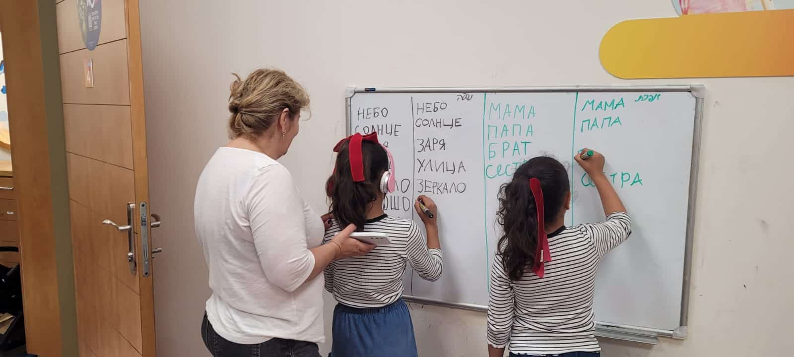 ילדי עובדי מאוחדת מחוז מרכז במעונות. צילום: דוברות מאוחדת