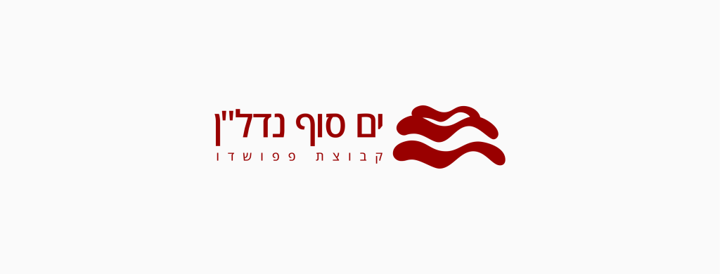 ים סוף לוגו