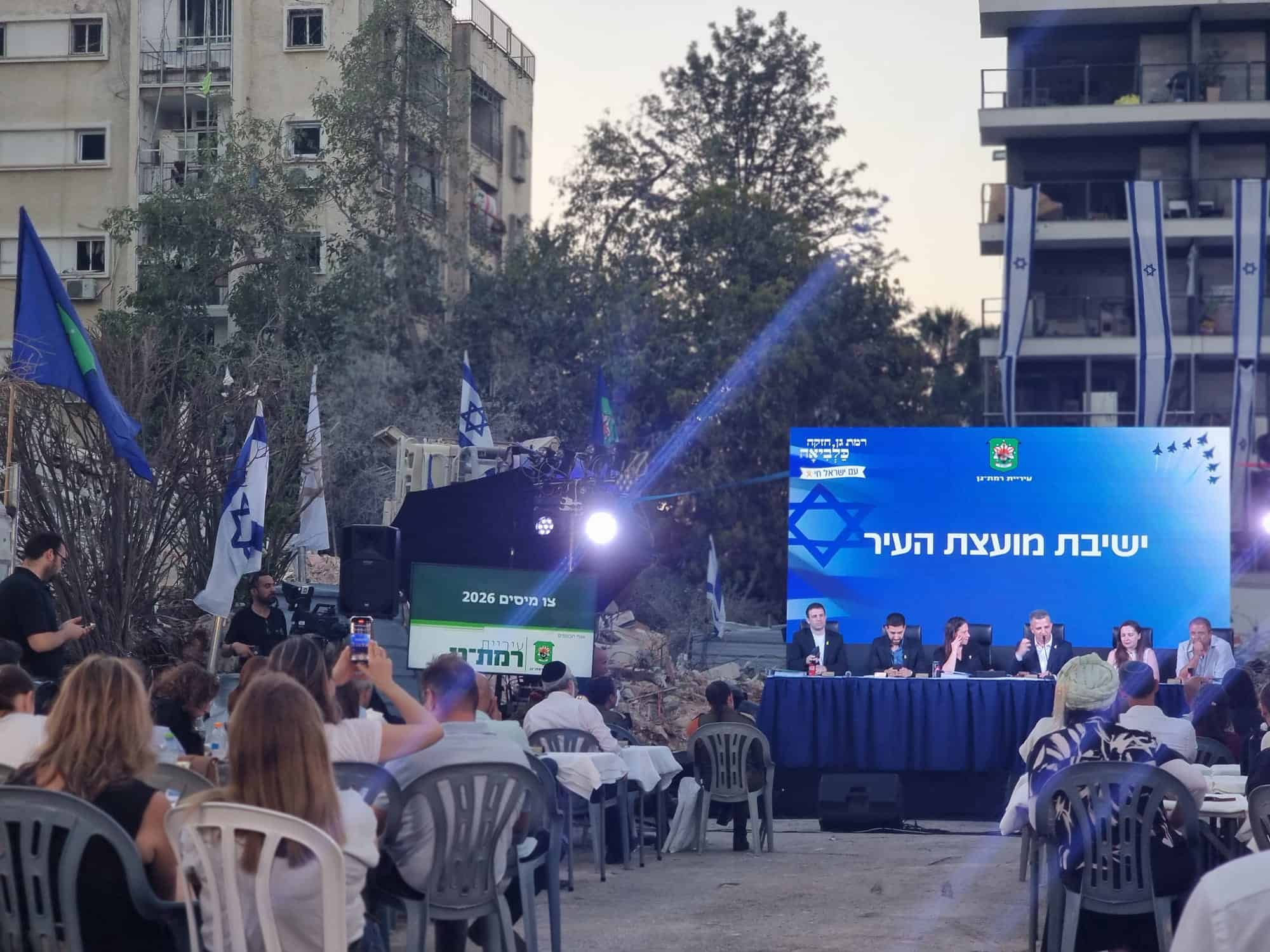 ישיבת מועצה רמת גן 30.6.25. צילום פרטי