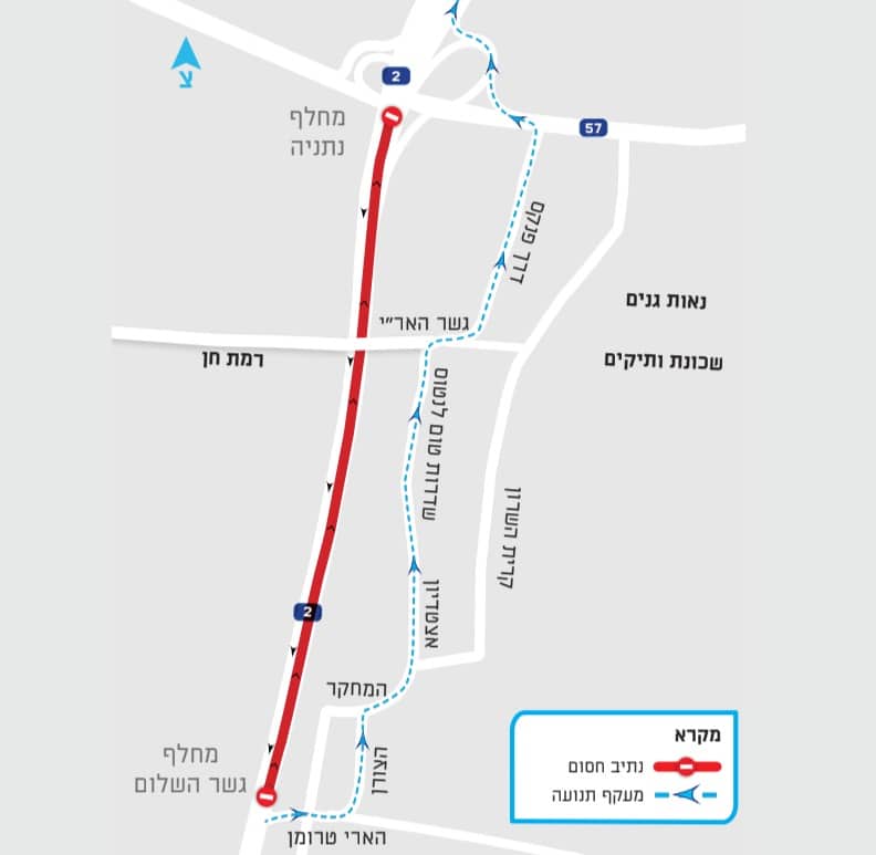 מפת חסימות כביש 2 באדיבות חברת נתיבי איילון
