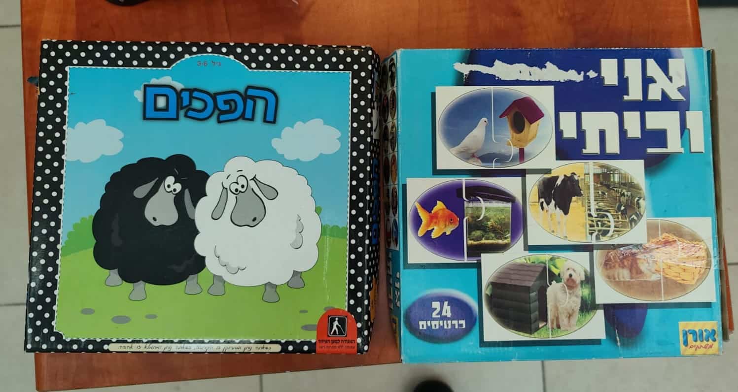קופסאות משחק. צילום: דוברות המשטרה