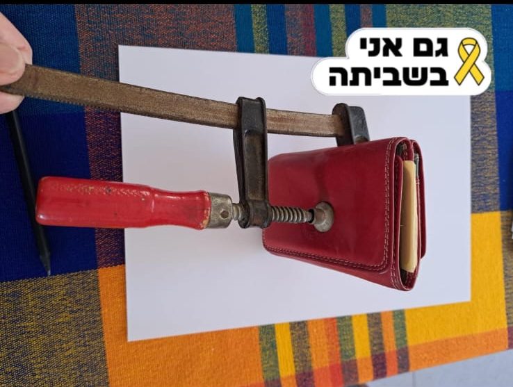 משביתים את הארנק. קרדיט:אפרת איבין