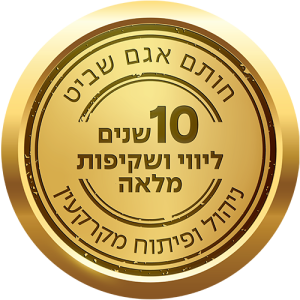ביי פוסט אגם שביט חותם אגם שביט – ניהול ופיתוח מקרקעין