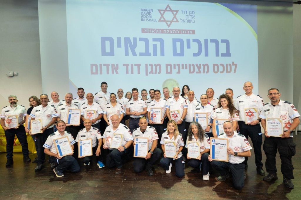 טקס המצטיינים השנתי של מגן דוד אדום. צילום: דוברות מד"א