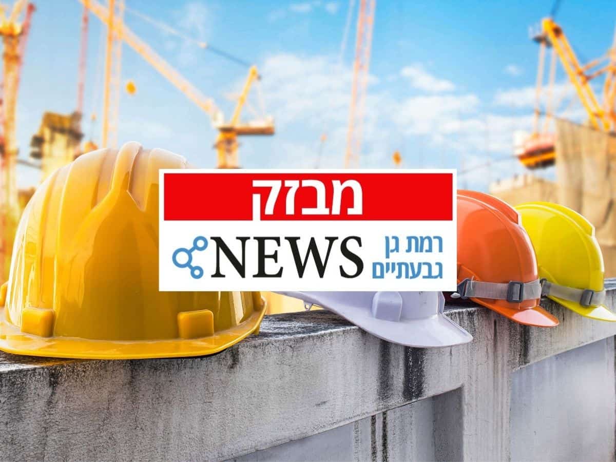 מבזק פועל בנין אילוסטרציה: צילום canva