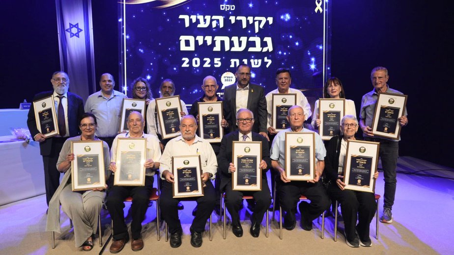 יקירי ויקירות העיר גבעתיים עם ראש העירייה רן קוניק. צילום: מקס בלזנוב, רקורד הפקות