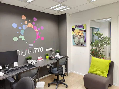 ג'ינט פיתוח צילום פרטי 1628618258988