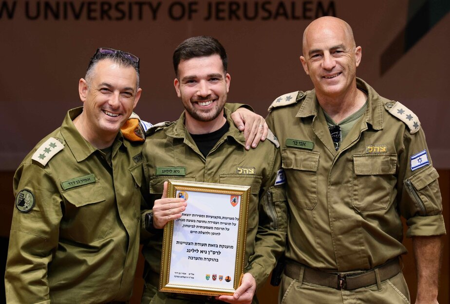 רס״ן (מיל') גיא לילינג מצטיין מחוז ירושלים והמרכז בפיקוד העורף צילום: אורן כהן