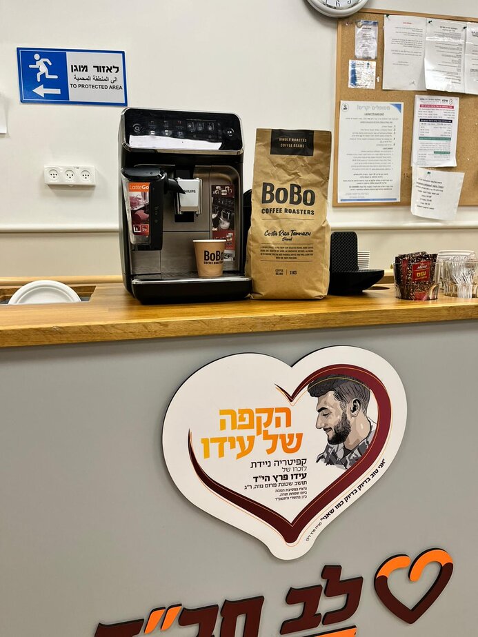 "הקפה של עידו" קפיטריה ניידת לזכרו של עידו פרץ ז"ל. צילום באדיבות המשפחה