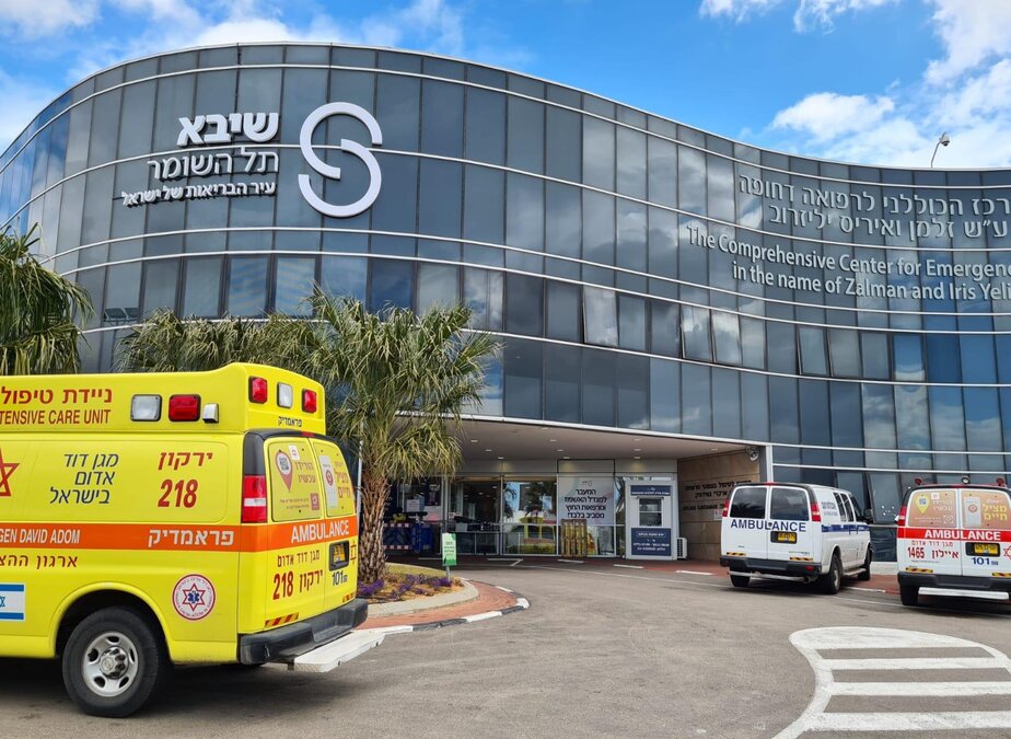 המרכז הרפואי שיבא. צילום: דוברות שיבא