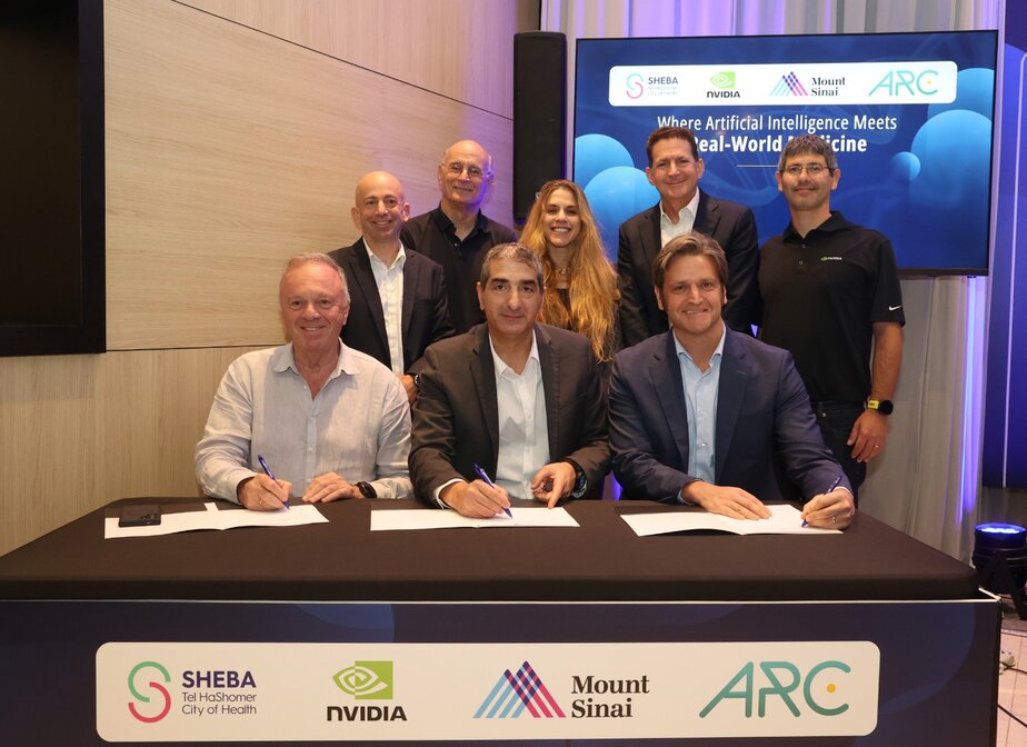 זרוע החדשנותARC של שיבא ובית החולים Mount Sinai בארה״ב משתפים פעולה עם NVIDIA. צילום: יחידת הצילום שיבא