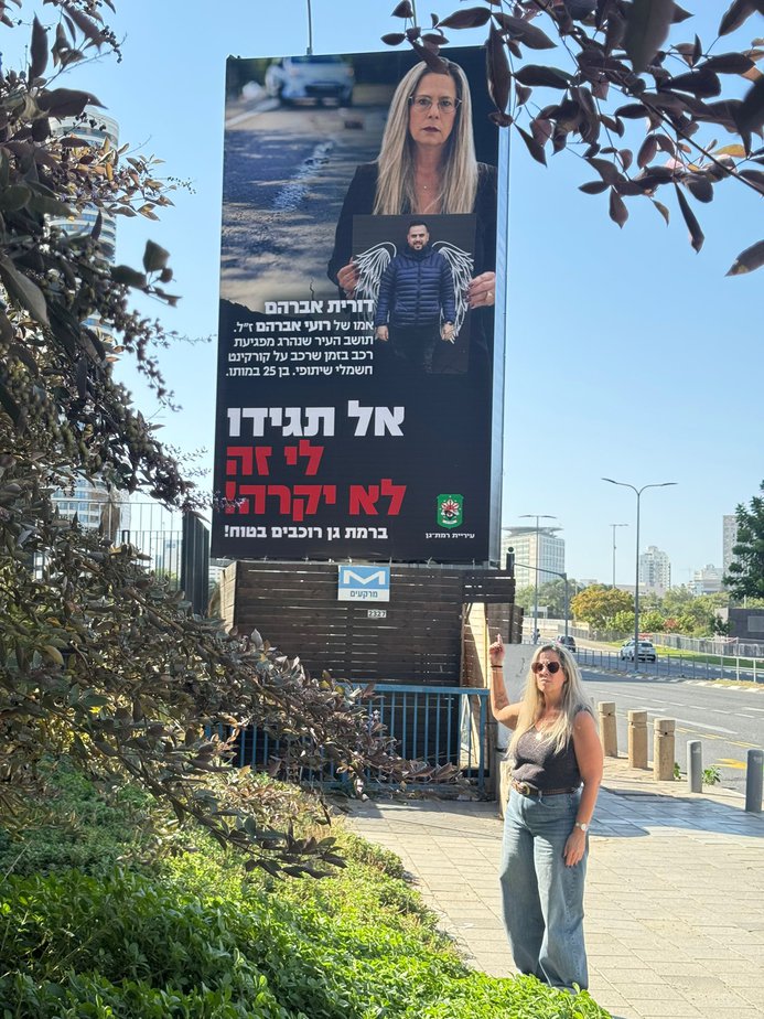 דורית אברהם. אלבום פרטי