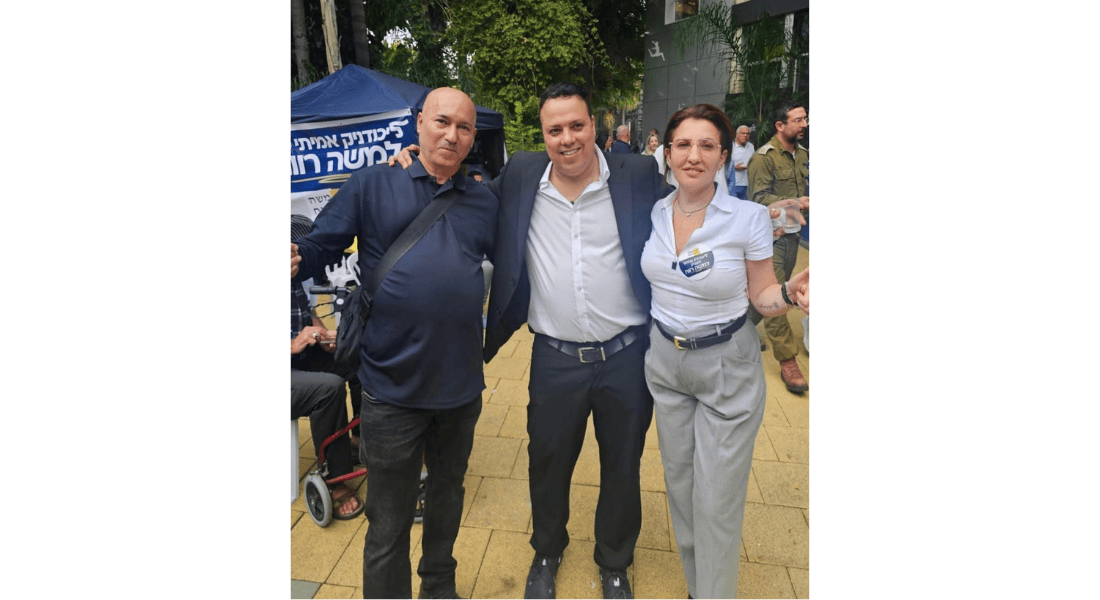 משה רווח נבחר ליו"ר סניף הליכוד ברמת גן. צילום פרטי