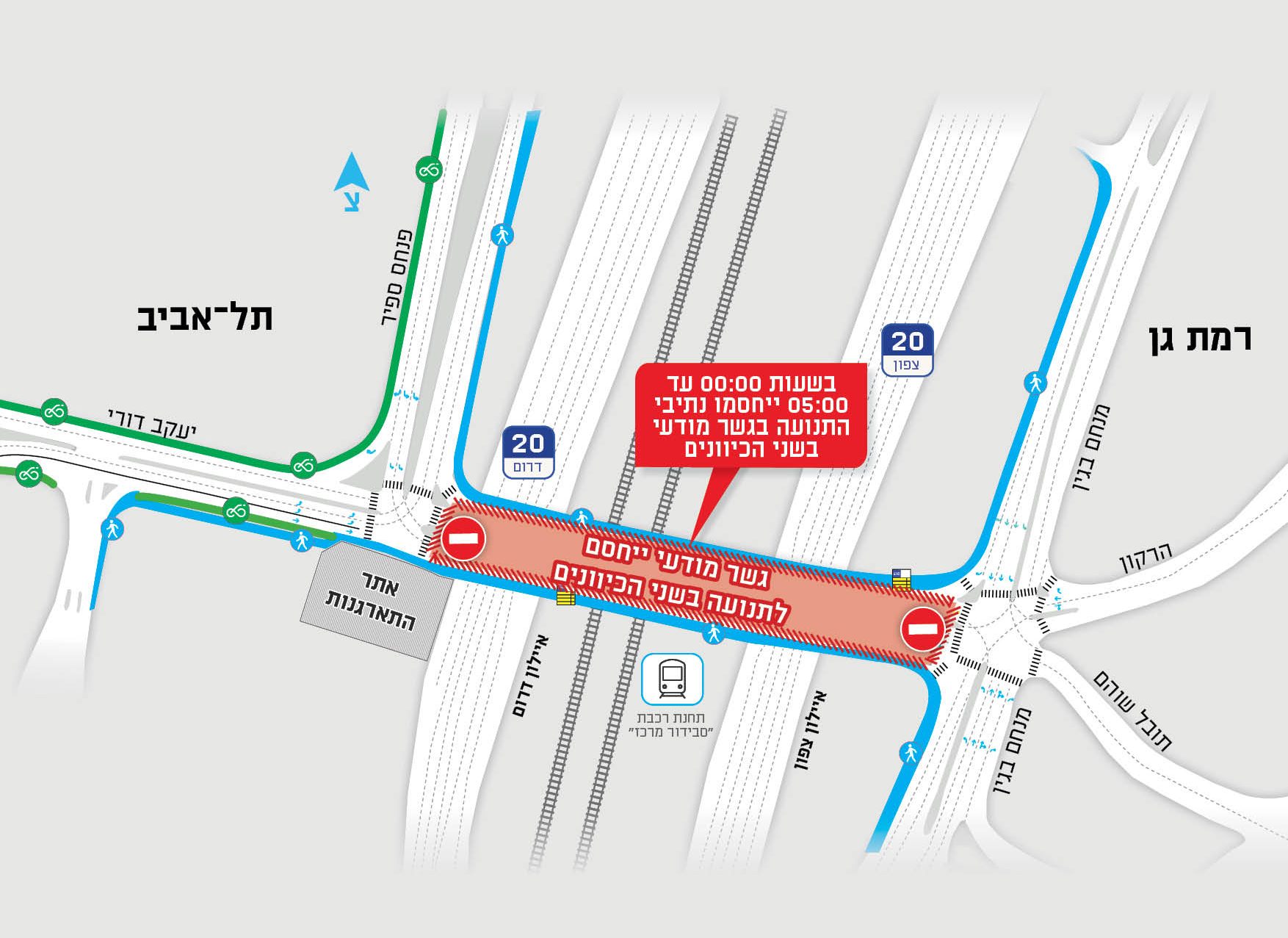 חסימה הרמטית בגשר מודעי לשני הכיוונים. המפה באדיבות חברת נתיבי איילוןmap 9.11