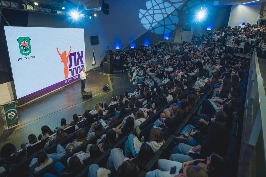 מתוך כנס את המחר. צילום: אילן ספירא