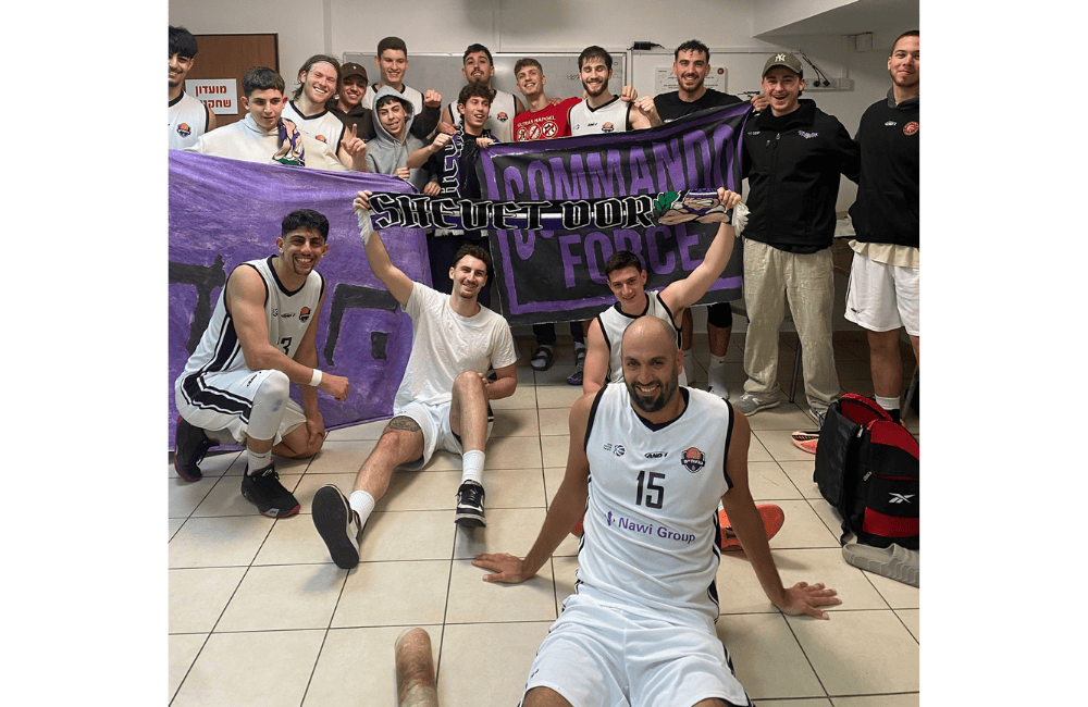 אליצור גבעתיים כדורסל. צילום פרטי