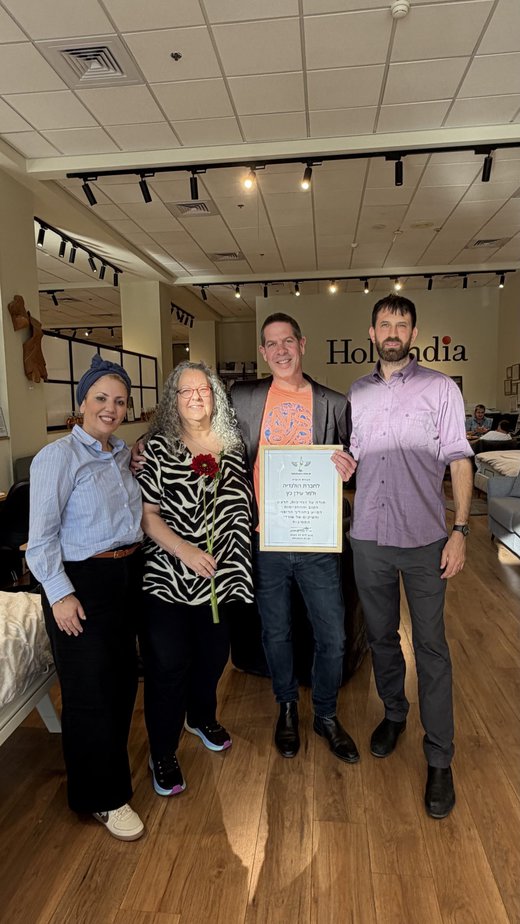 אבישי עידן כץ רוני כץ ודבורה מירשווילי צילום יחץ