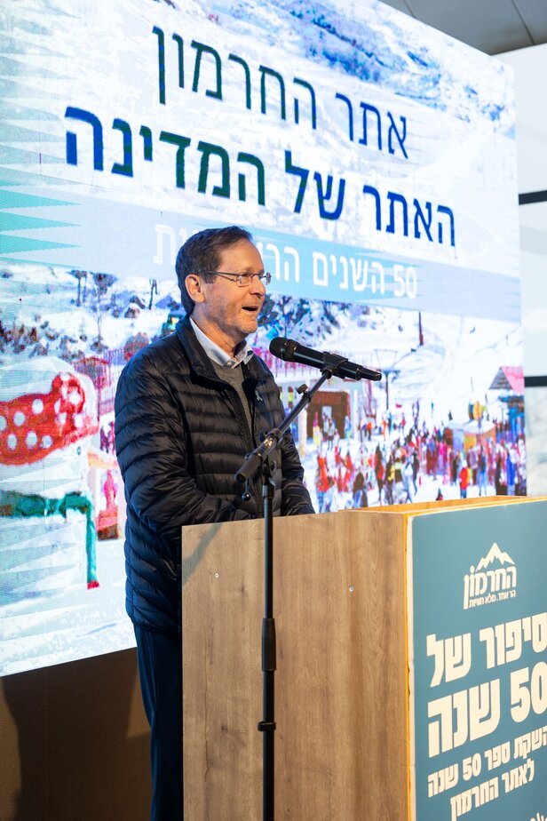 טקס השקת הספר 50 שנה לאתר החרמון צ. דרור ארצי (10)