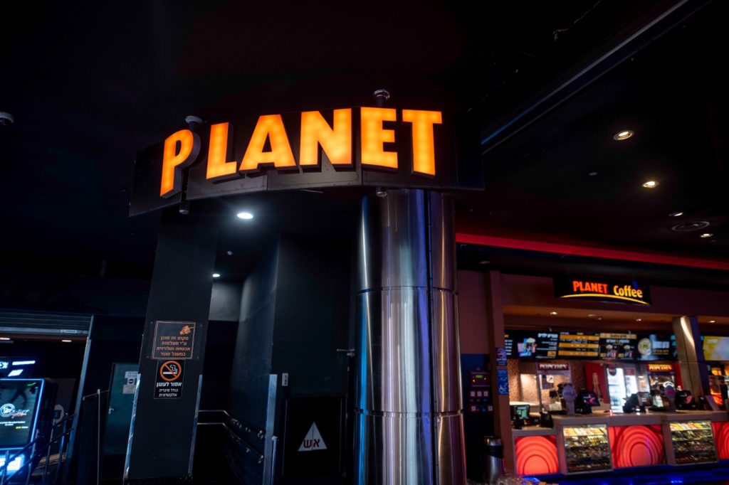 רואי פרסול. מתחם PLANET- אומרי דלל