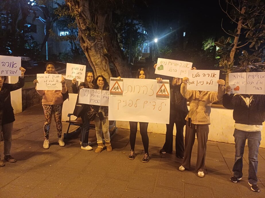 מחאה ברמת גן. צילום: ענבר צבי