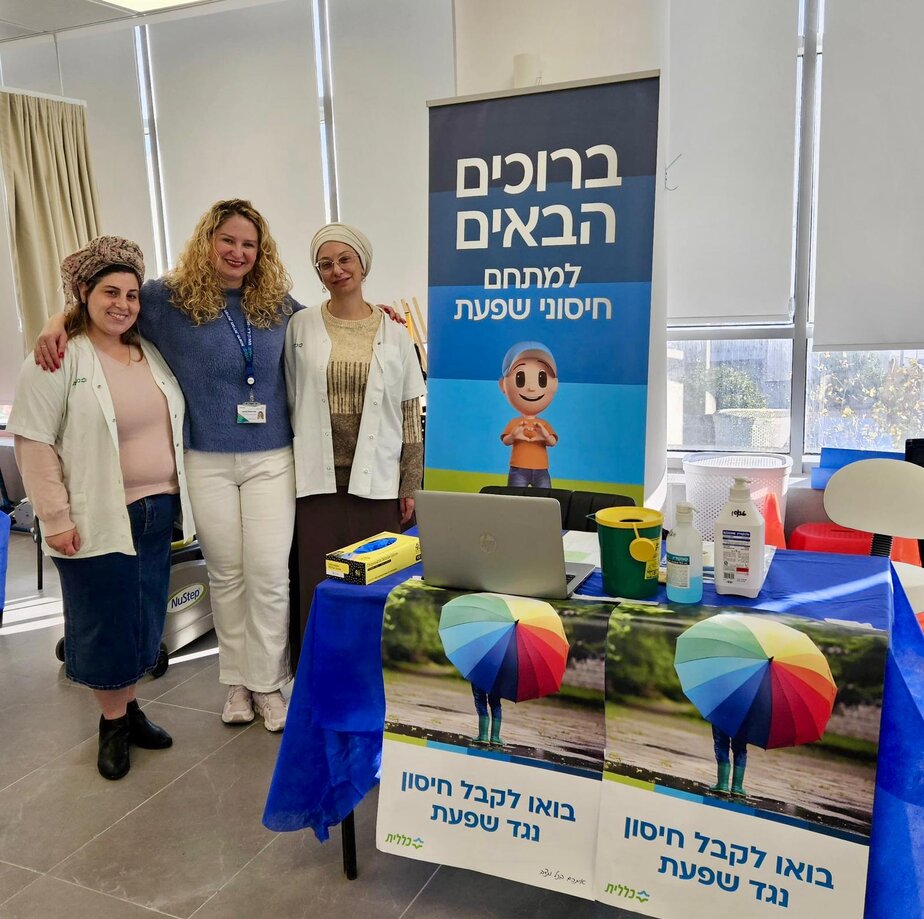 WhatsApp Image 2026-01-12 at 17.24.33 (1)