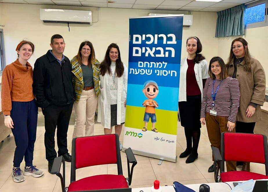כללית מחוז דן פ"ת בקמפוסים. צילום באדיבות מחוז דן פ"ת כללית