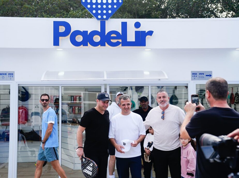 פאדל פארק לאומי רמת גן נפתח להרצה. צילום: אורי חבושי