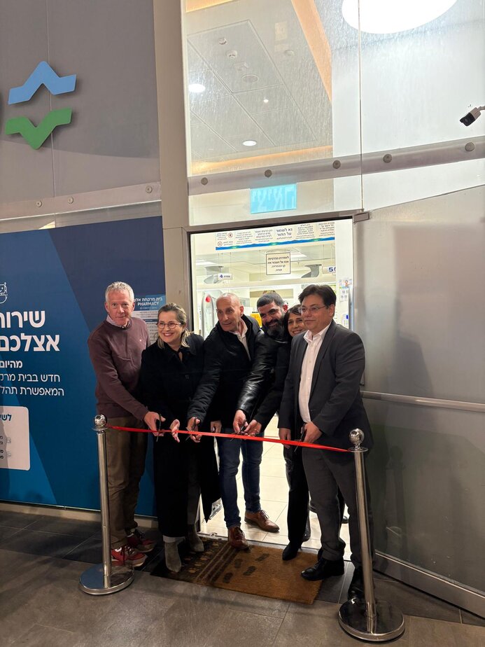 כללית משיקה את הרובוט הראשון בבית מרקחת אלון בראש העין. צילום: כללית מחוז דן פ"ת