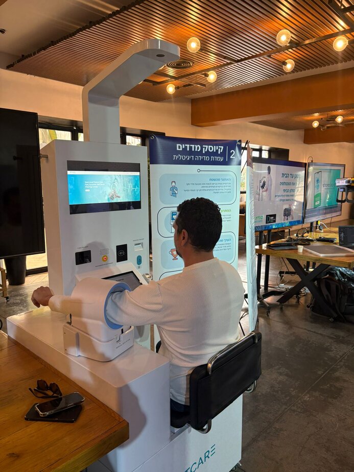 כנס החדשנות של מחוז דן פתח תקווה בכללית. צילום: כללית מחוז דן פ"ת