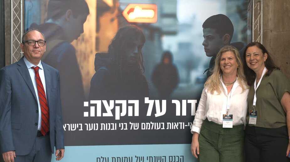 צילום: דוברות עלם.