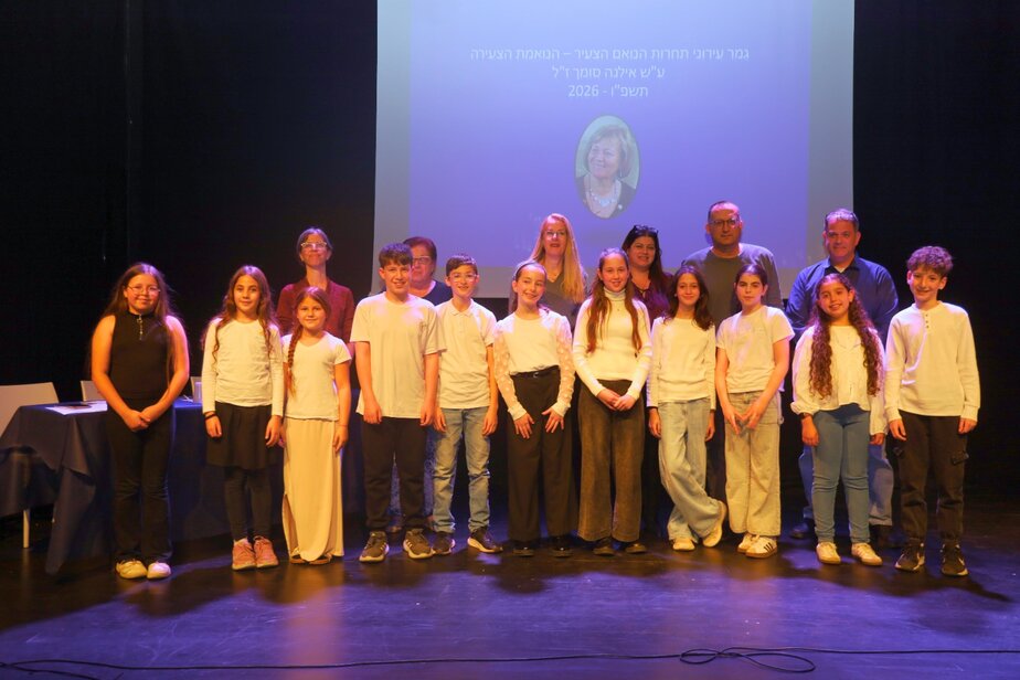 הנואמים בשכבת הגיל הצעירה ה'-ו'. צילום: עיריית גבעתיים