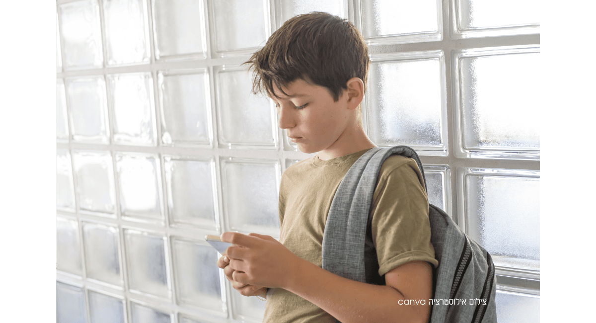 איסור שימוש סמארטפון בבית ספר