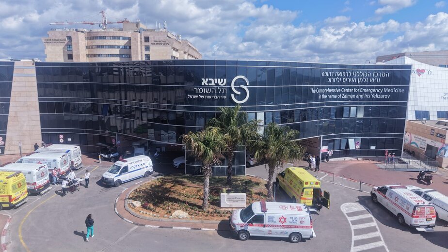 המרכז הרפואי שיבא. צילום: דוברות שיבא