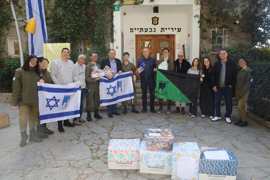 הענקת משלוחי מנות לחיילי וחיילות חטיבה 188. צילום: עיריית גבעתיים
