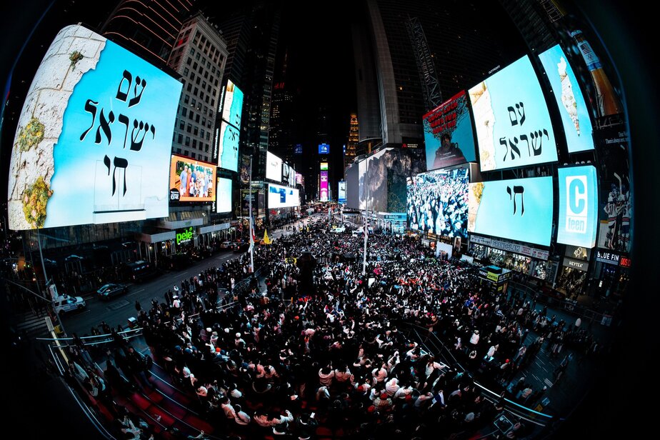 התפילה בטיימס סקוור. צילום cteen