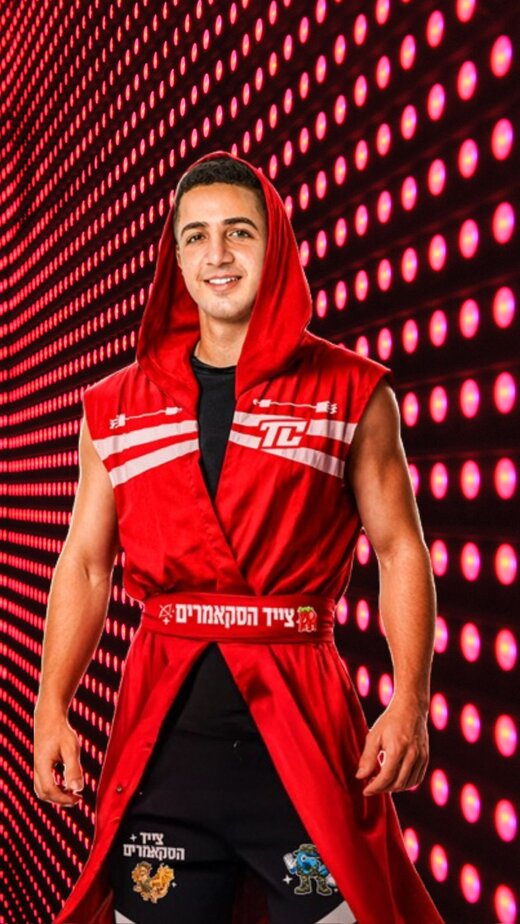 תחפושת 'דה כהן'. צילום יחצ מקס סטוק