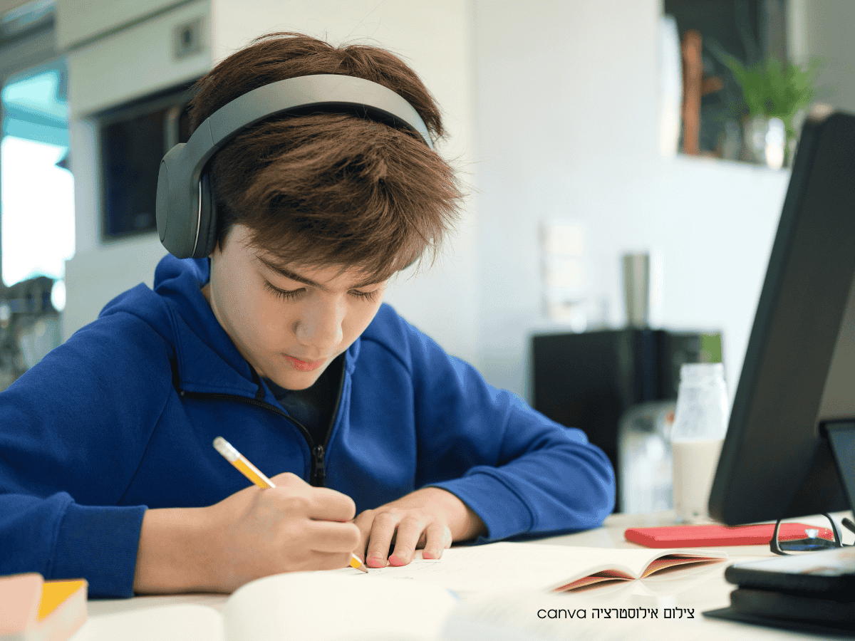 למידה מרחוק. צילום אילוסטרציה canva