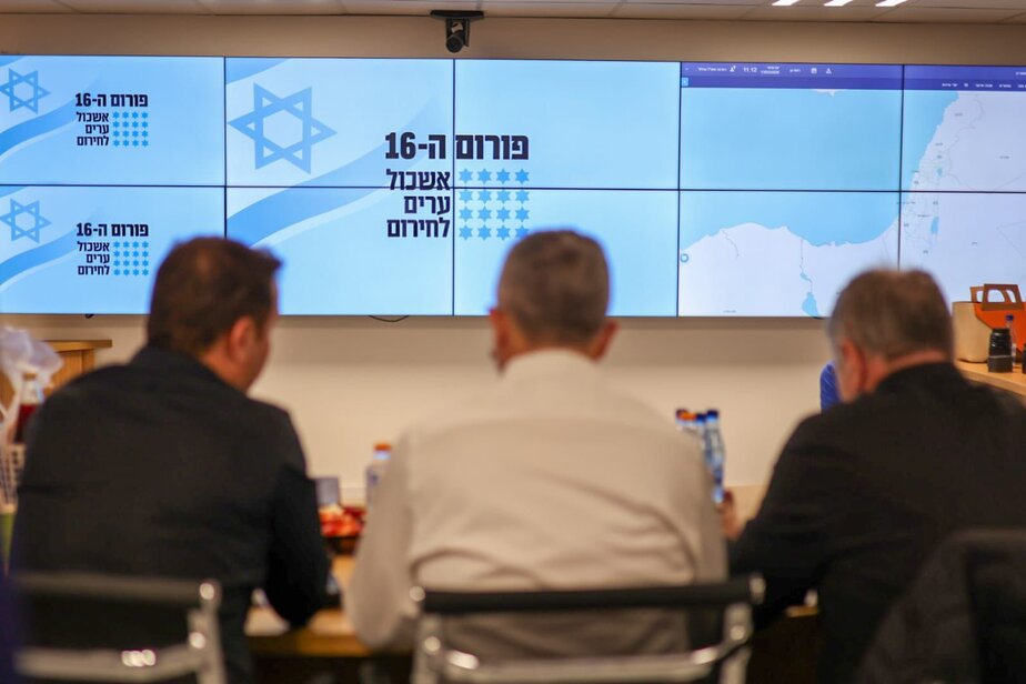 פורום ה-16. צילום: אורי חבושי, דוברות עיריית ר״ג