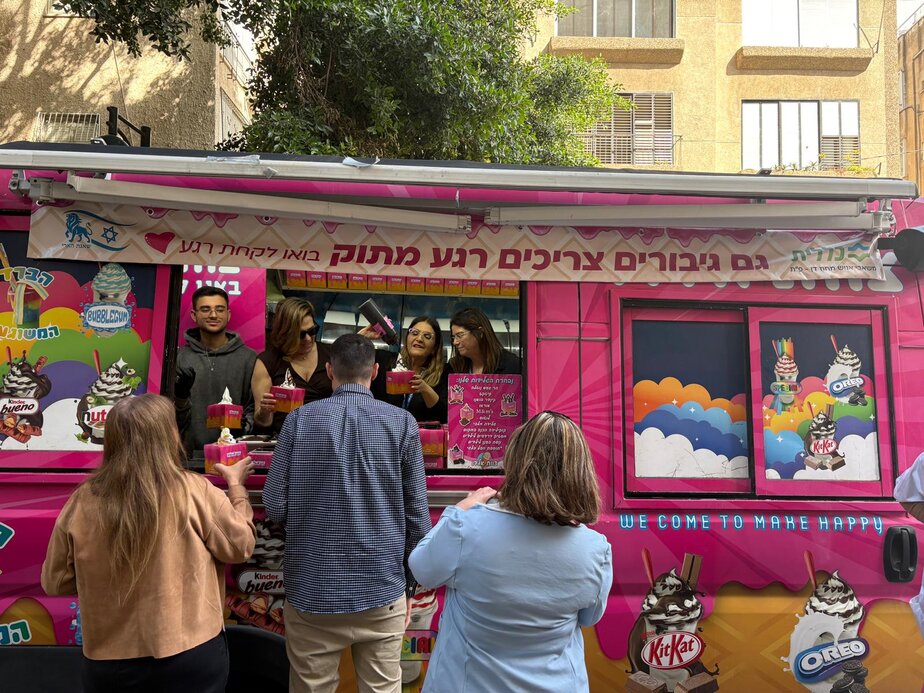 מרפאת הרצל. צילום: כללית מחוז דן-פ"ת