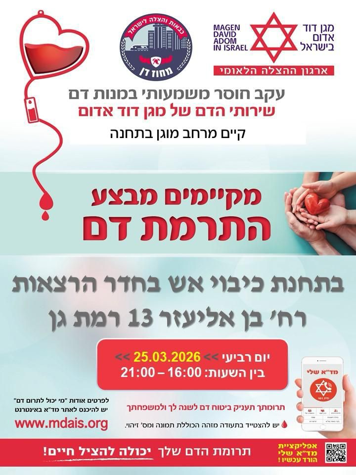 WhatsApp Image 2026-03-22 at 14.28.07 (1)