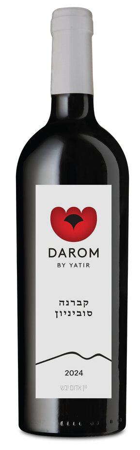 דרום קברנה סוביניון בציר 2024. צילום: אייל קרן