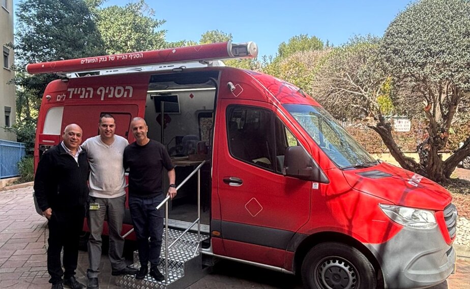 הסניף הנייד חזר לפעילות גם תחת אש. צילום: בנק הפועלים