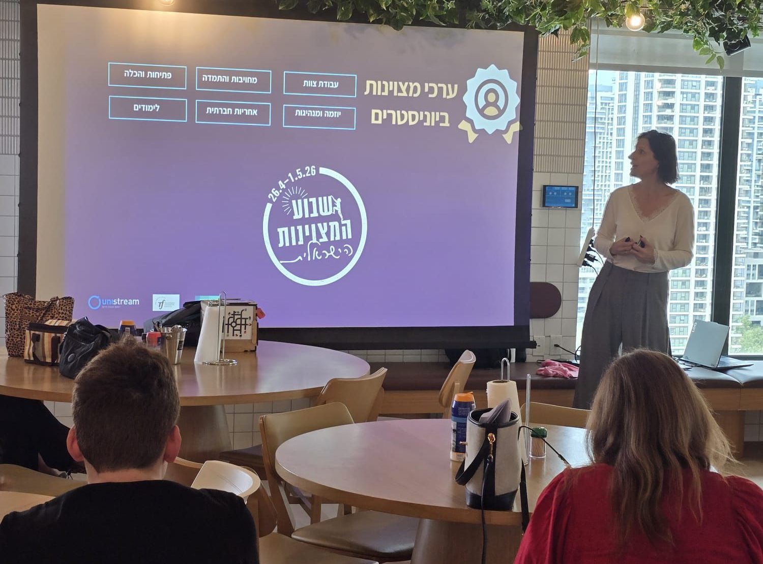 תוכנית יוניסטרים. צילום באדיבות אסף וייס