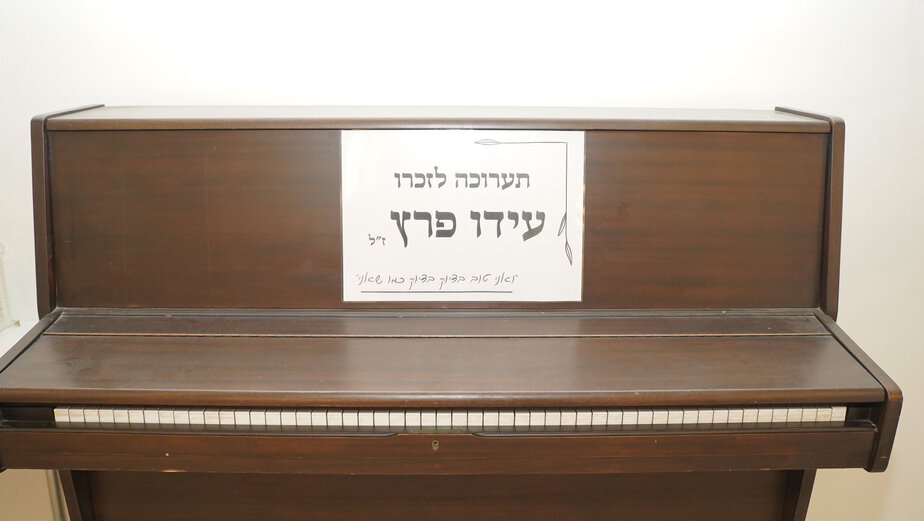 תערוכה לזכרו של עידו פרץ ז"ל. צילום: ליאור שמחי