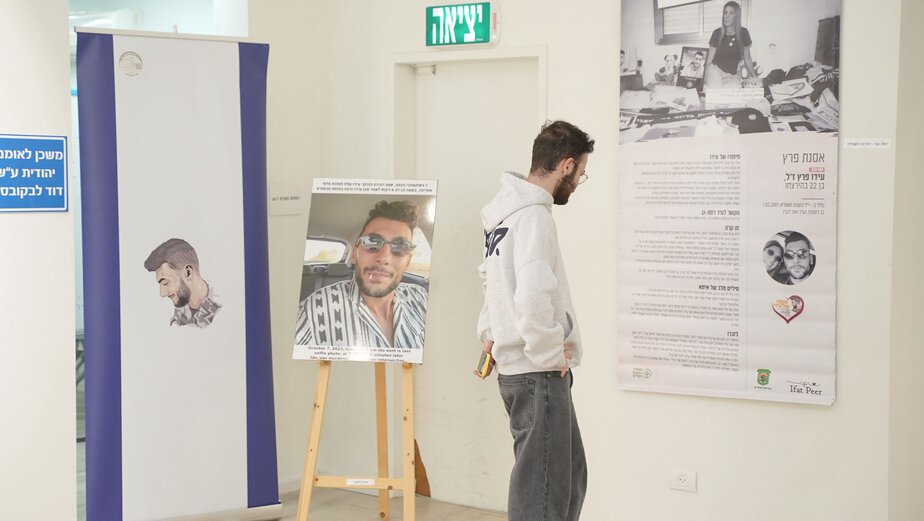 תערוכה לזכרו של עידו פרץ ז"ל. צילום: ליאור שמחי