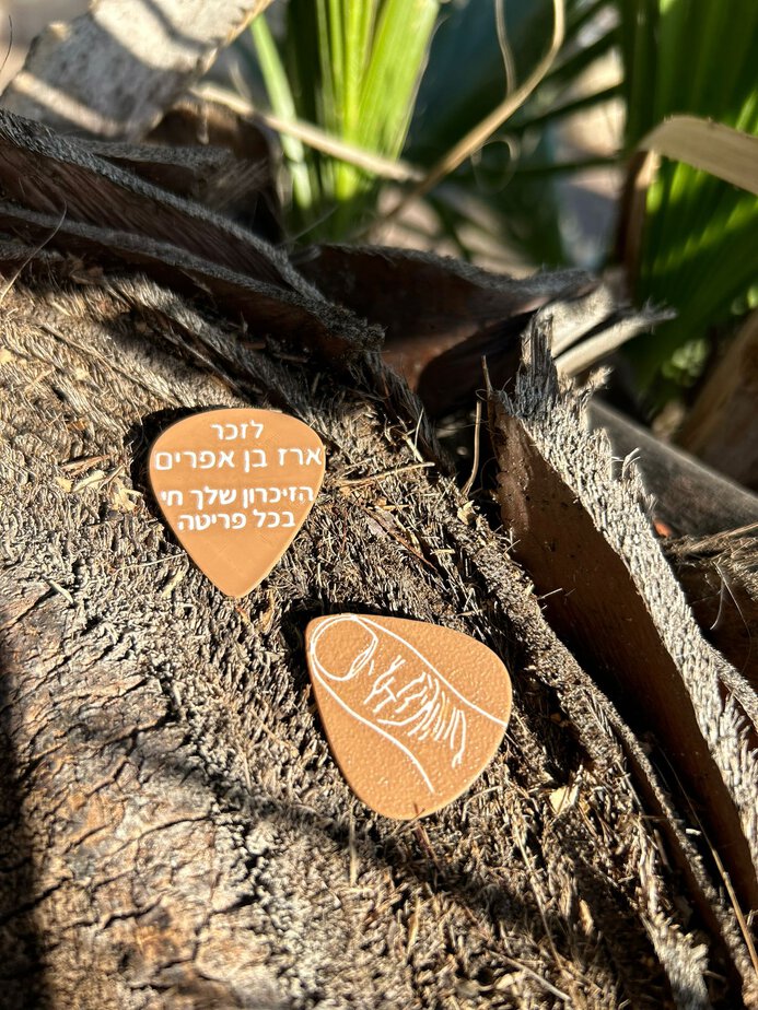 ארז בן אפרים ז"ל. צילום באדיבות המשפחה