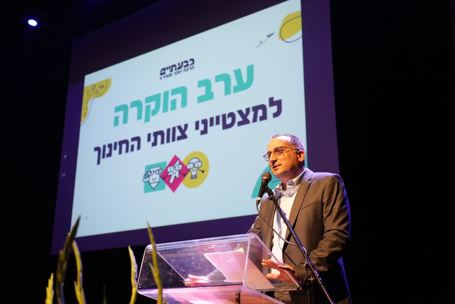 ערב ההוקרה למצטייני חינוך אשתקד. צילום מייק אדרי