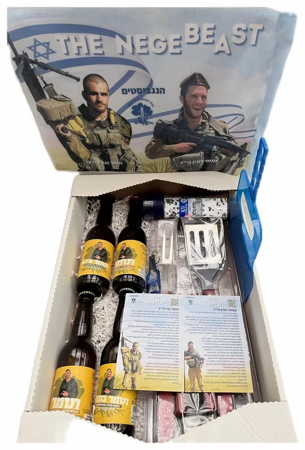 בירה תומר. צילום יח"צ