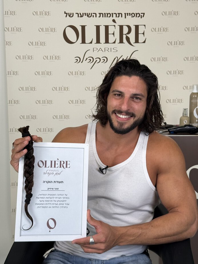 זוהר אייזיק. צילום אור גפן