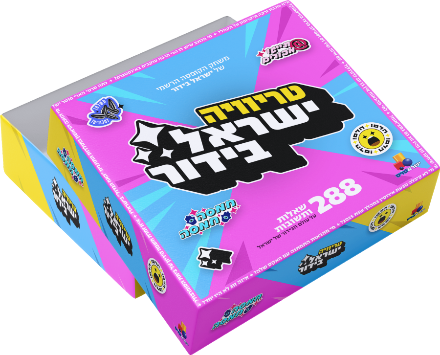 קופסה פרוטנט – ללא רקע